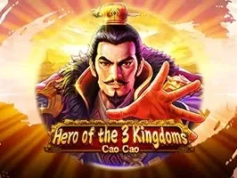 วีรบุรุษแห่ง 3 ก๊ก - โจโฉ screenshot